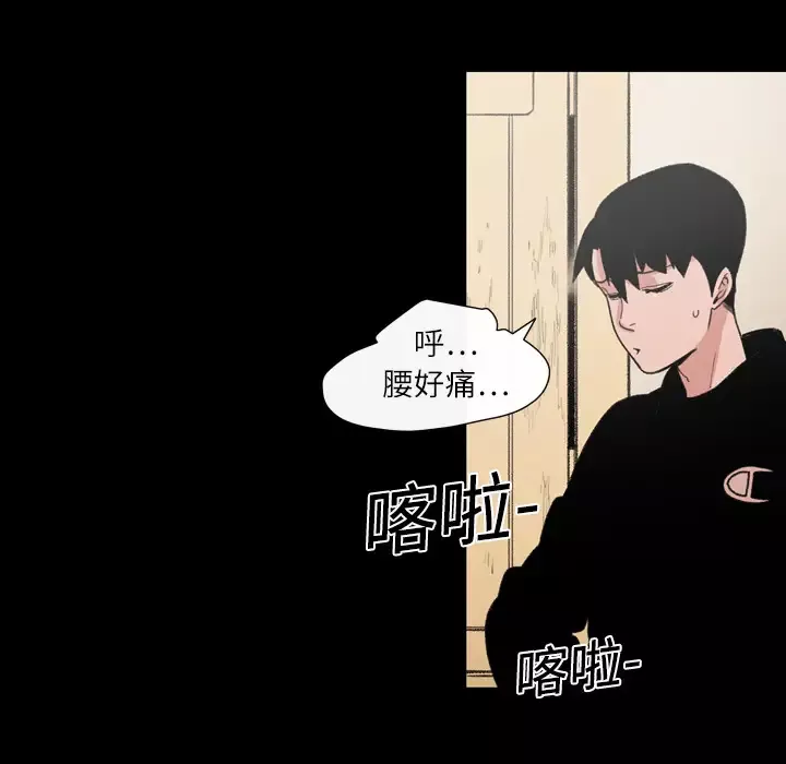 大声说爱我-第11话 - 图片 79