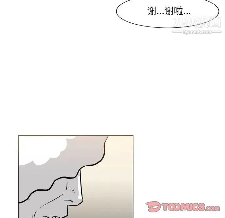 恶劣时代-第72话 - 图片 76