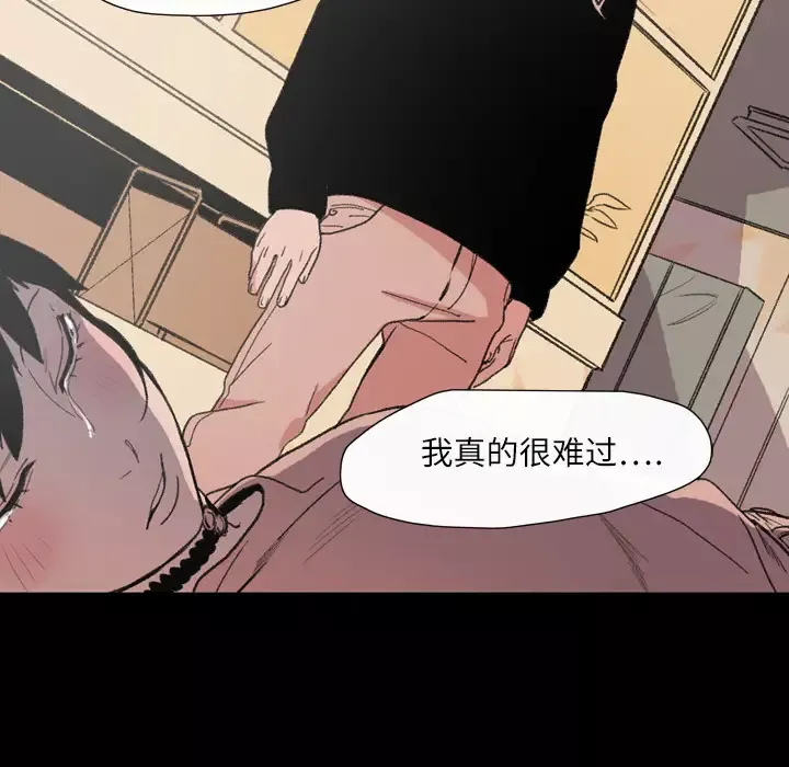 大声说爱我第11话