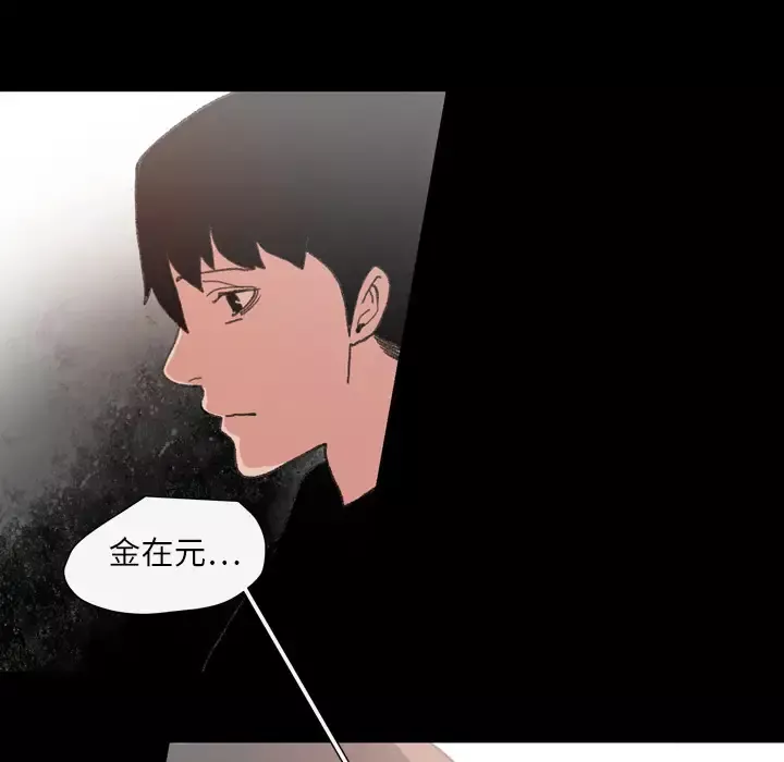 大声说爱我第11话