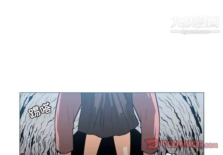 惡劣時代第73話
