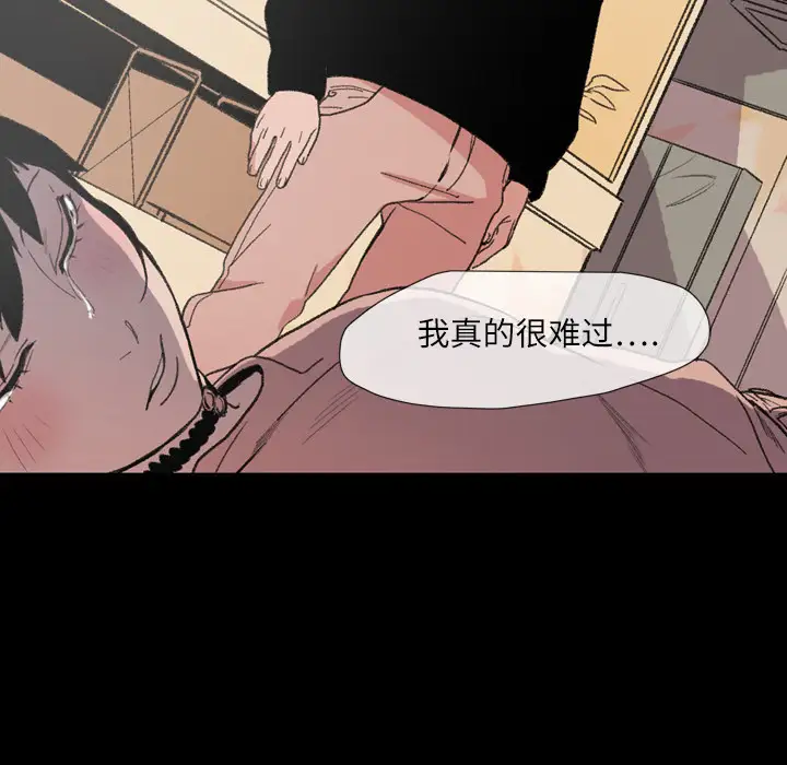 大声说爱我第12话