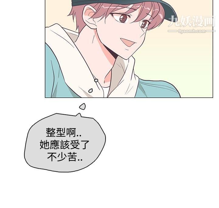 追杀金城武第16话