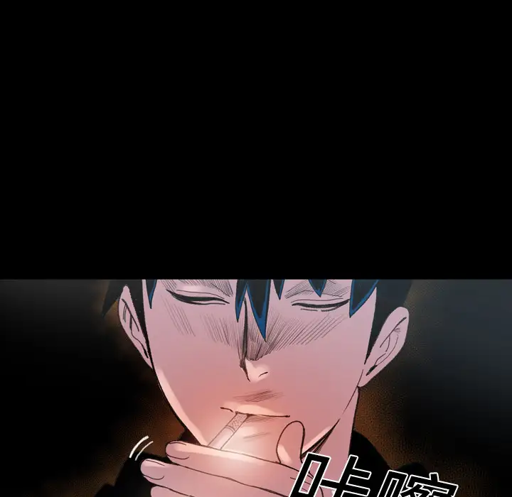 大声说爱我第12话