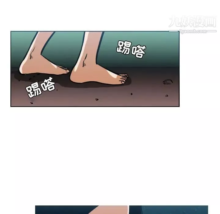 惡劣時代第73話
