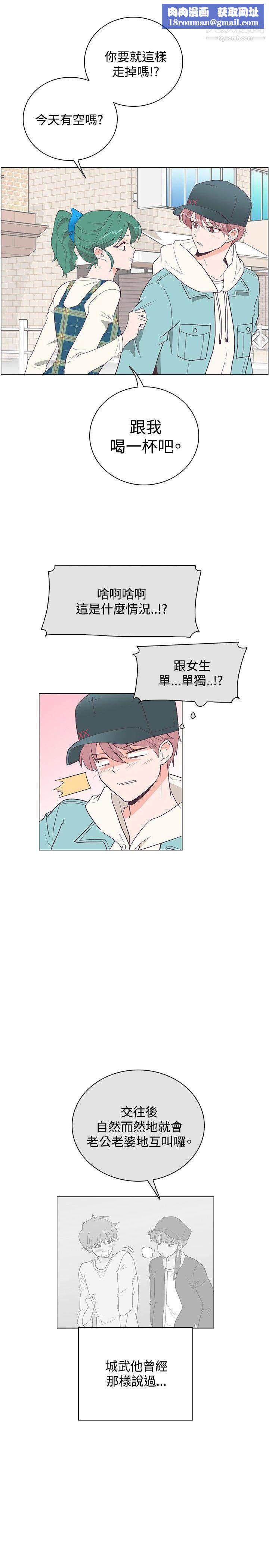 追杀金城武第17话