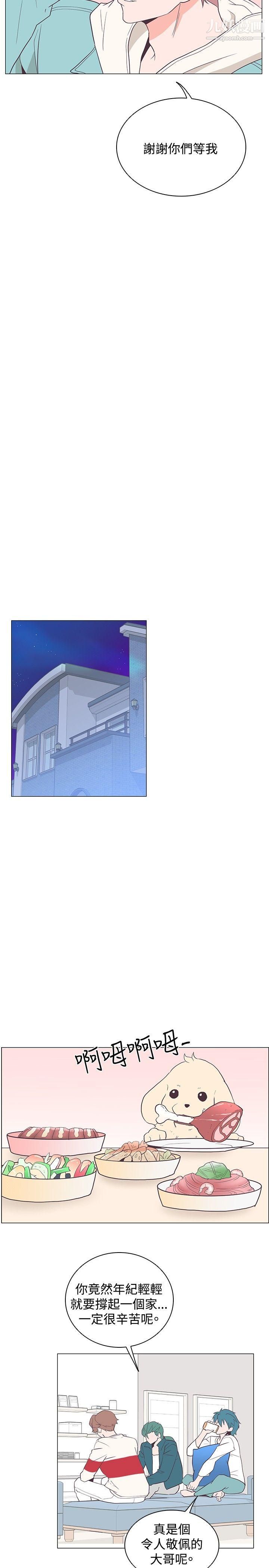 追杀金城武第17话