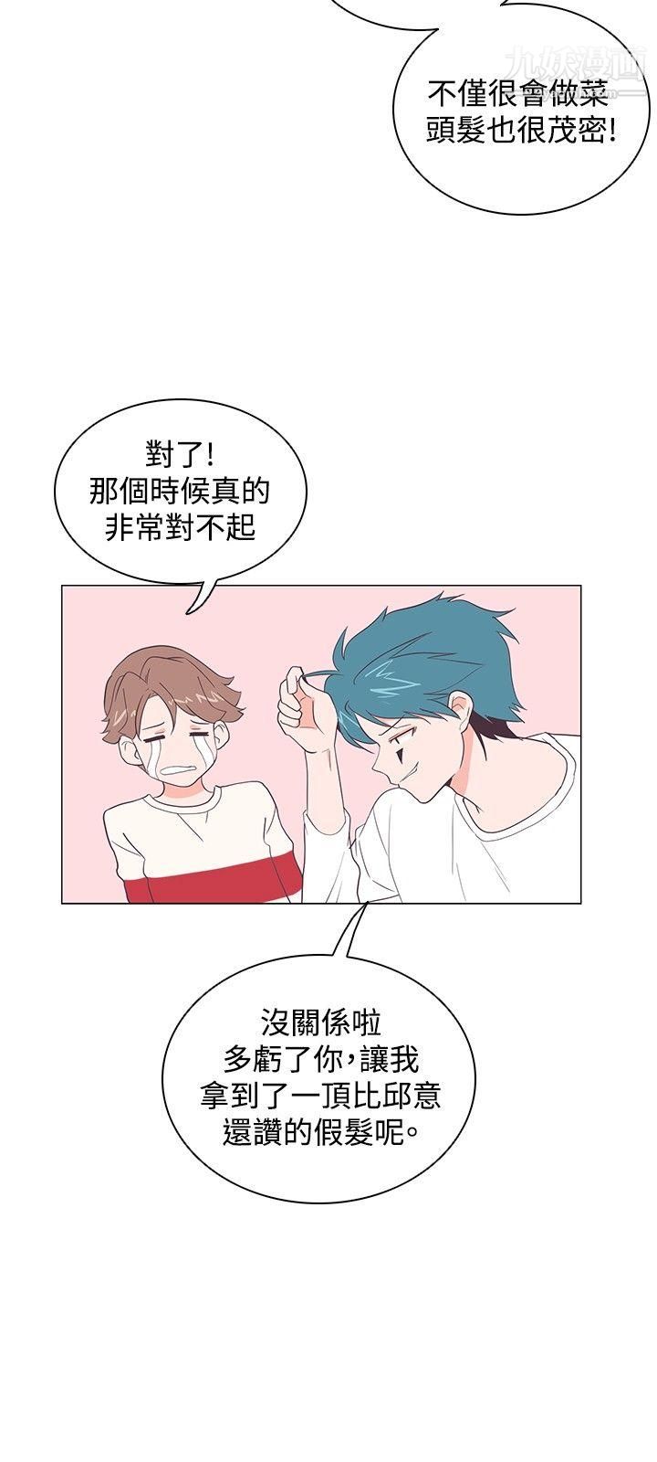 追杀金城武第17话