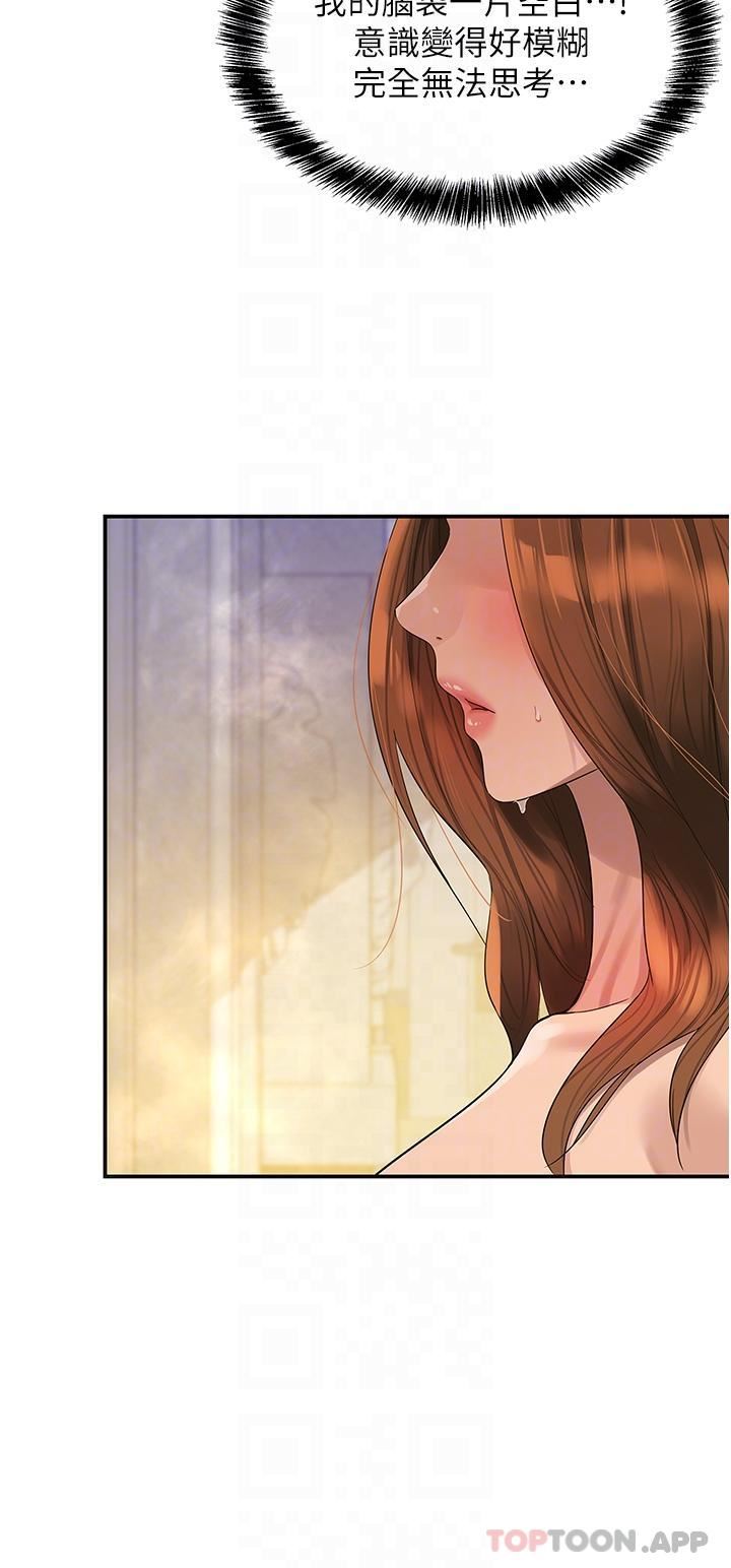 洞洞雜貨店第40話-烤箱內的火熱性愛