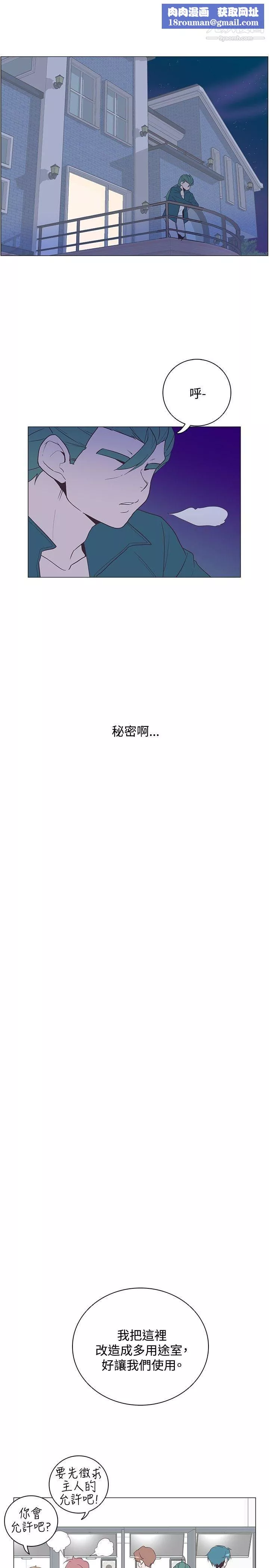 追殺金城武第17話