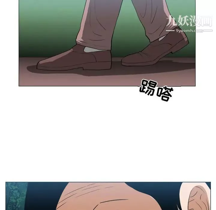恶劣时代-第73话 - 图片 51