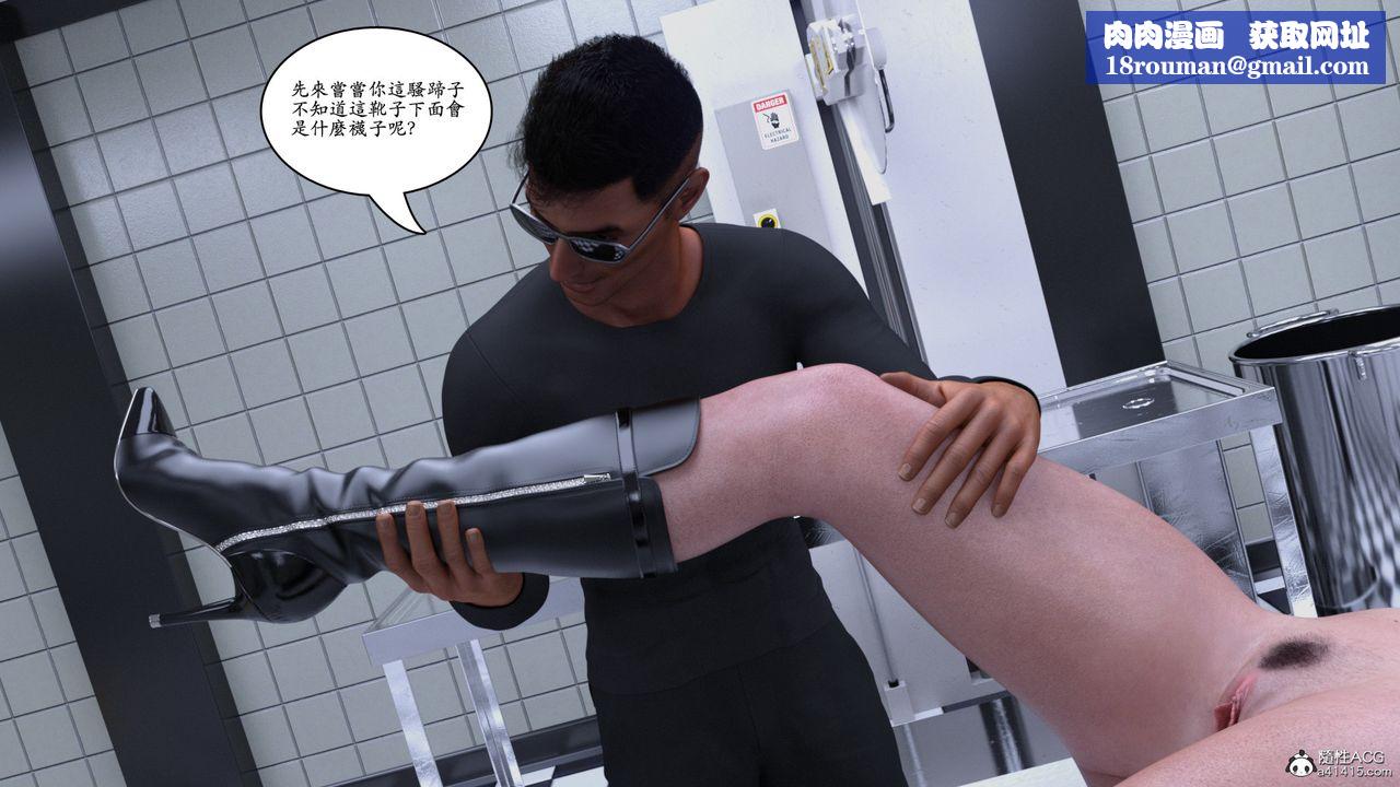 [3D]赵德传第08话