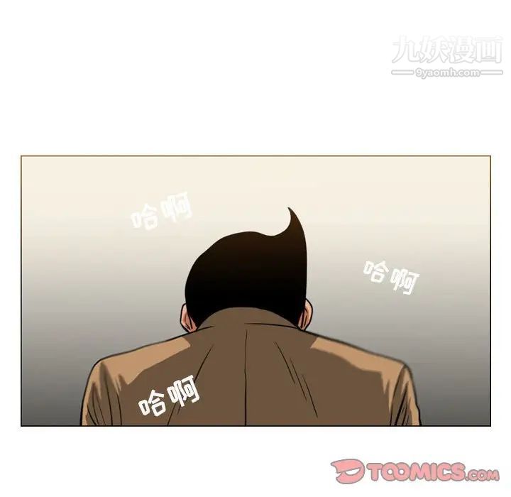 恶劣时代第73话