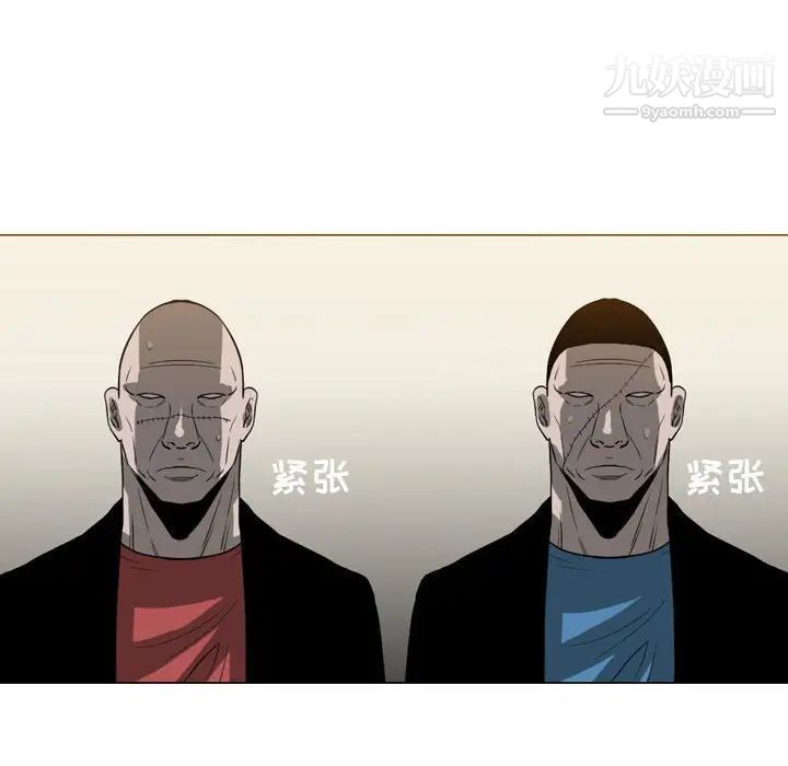 恶劣时代第73话