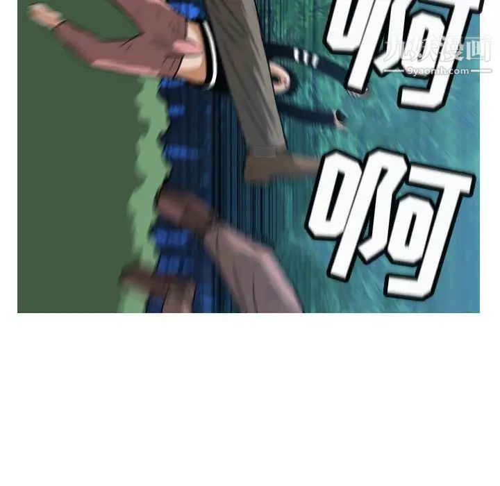 恶劣时代第73话