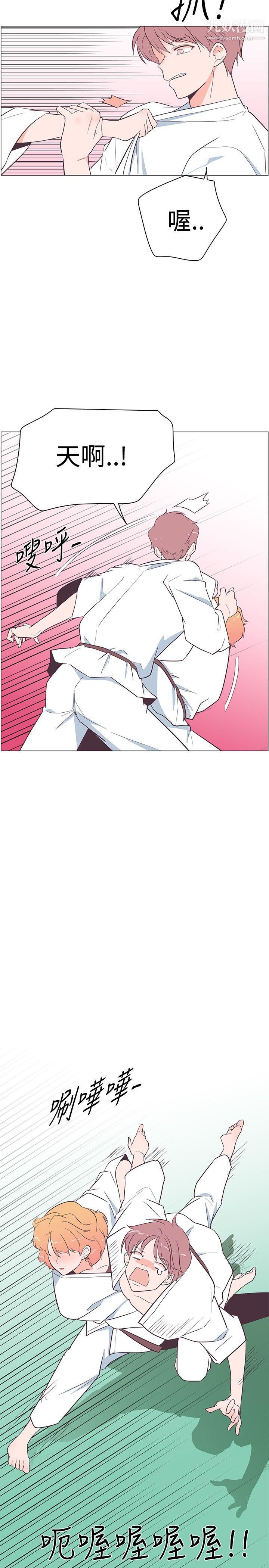 追杀金城武第18话