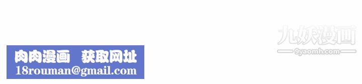 恶劣时代第73话