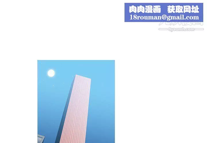 恶劣时代-第74话 - 图片 1