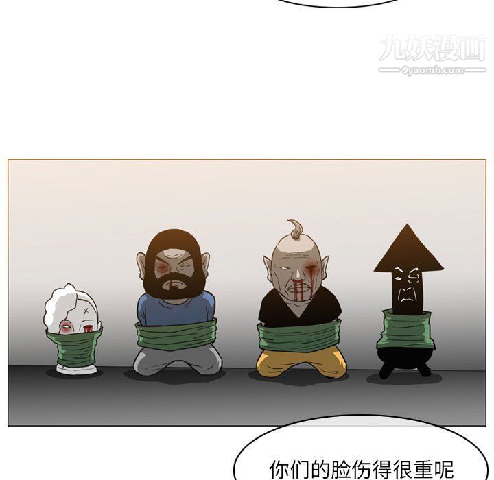 恶劣时代第74话