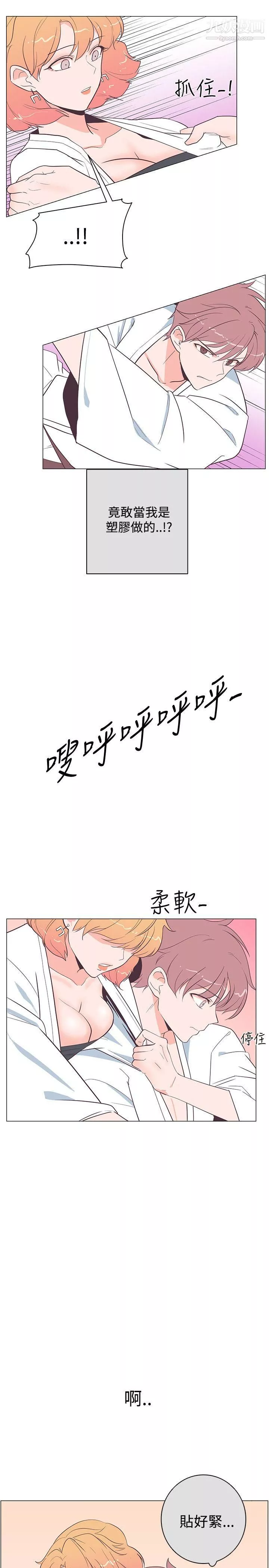 追杀金城武-第18话 - 图片 17