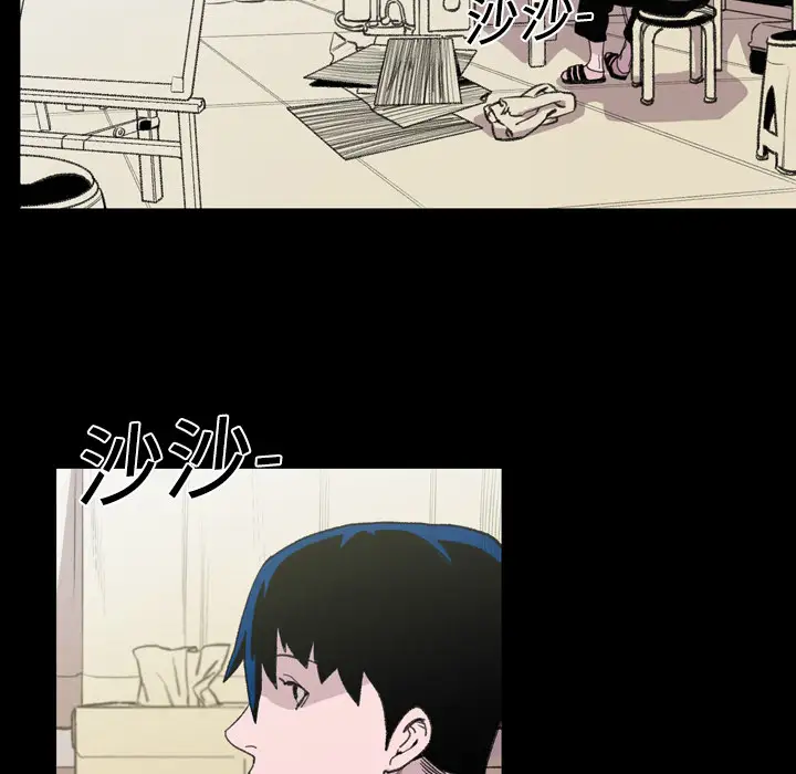 大声说爱我第12话