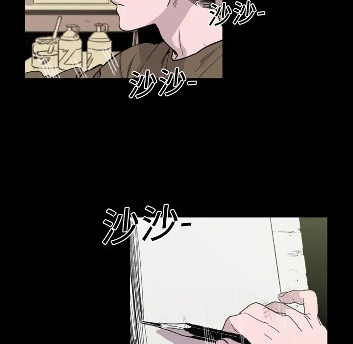 大声说爱我第12话