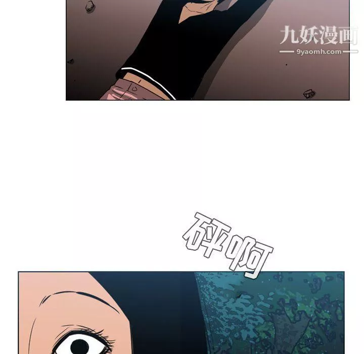 恶劣时代-第74话 - 图片 17