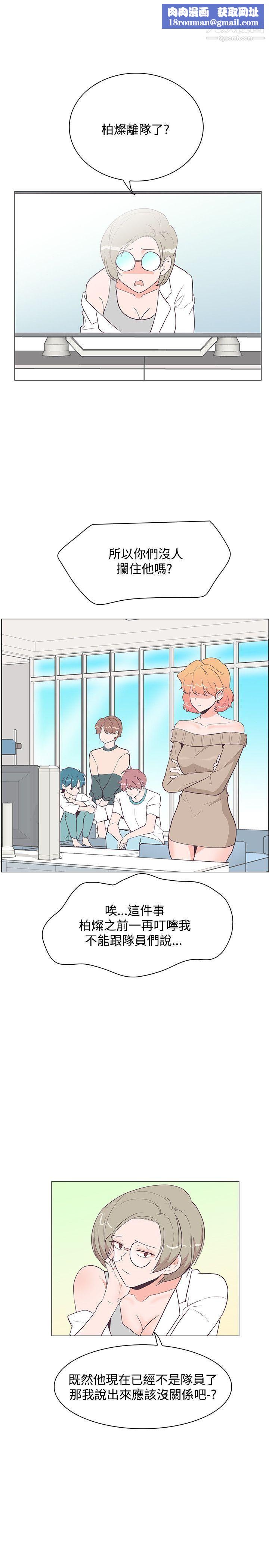 追杀金城武第19话