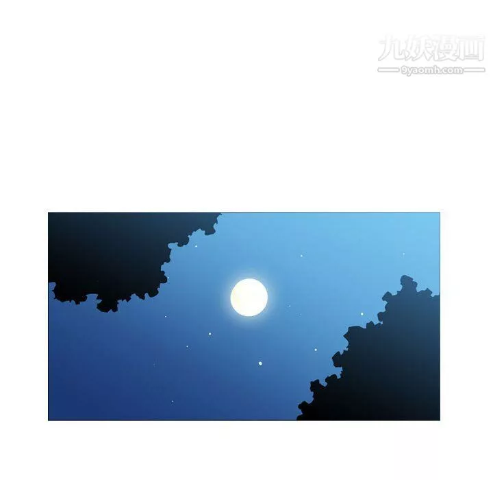 惡劣時代第74話