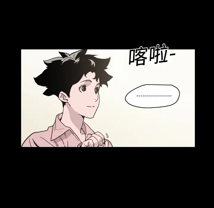 大声说爱我第12话