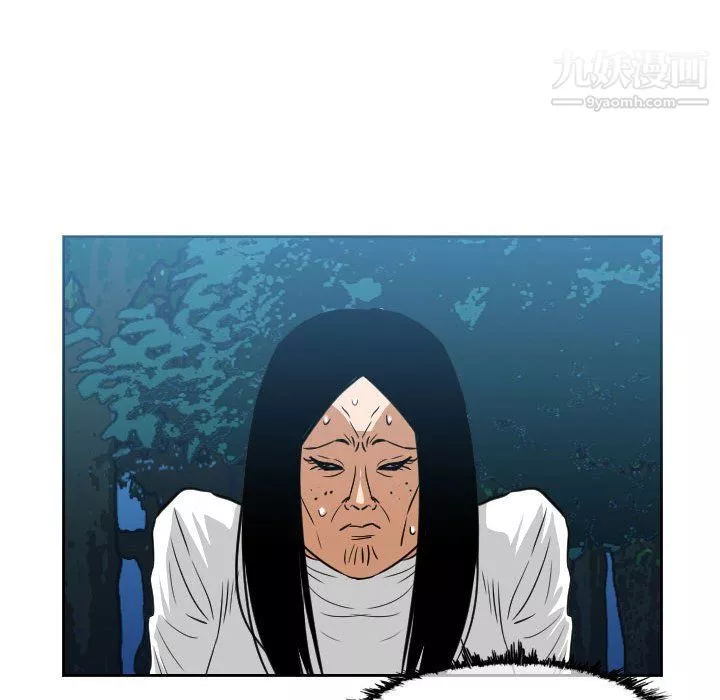 惡劣時代第74話