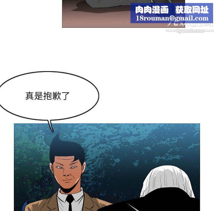 恶劣时代第74话