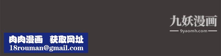 追杀金城武第19话