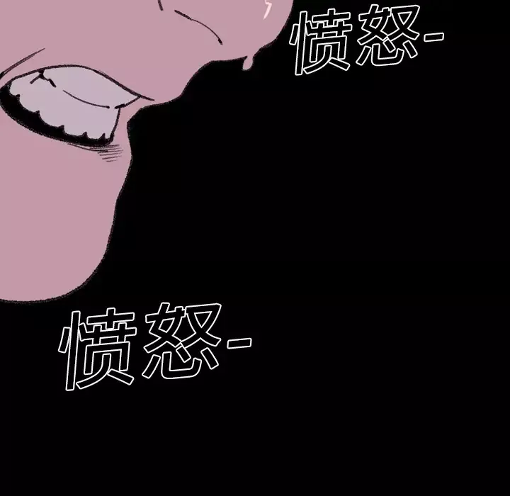大声说爱我第12话