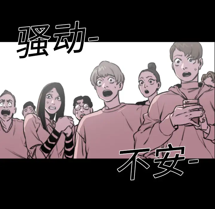 大声说爱我第12话