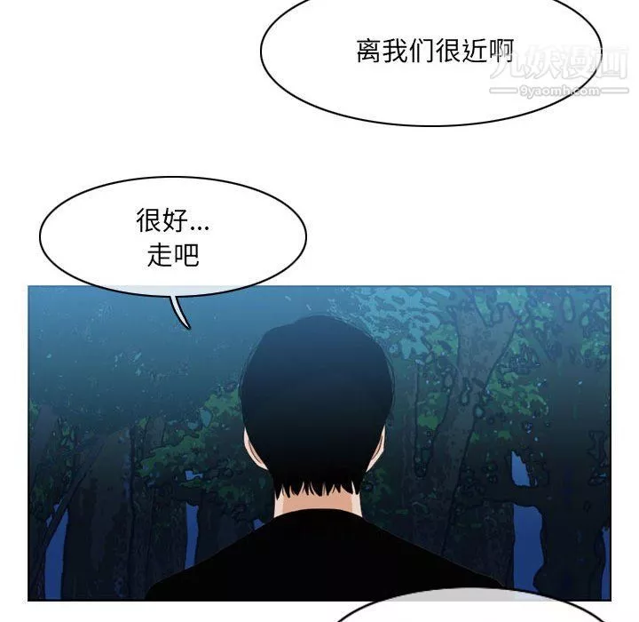 恶劣时代-第74话 - 图片 63