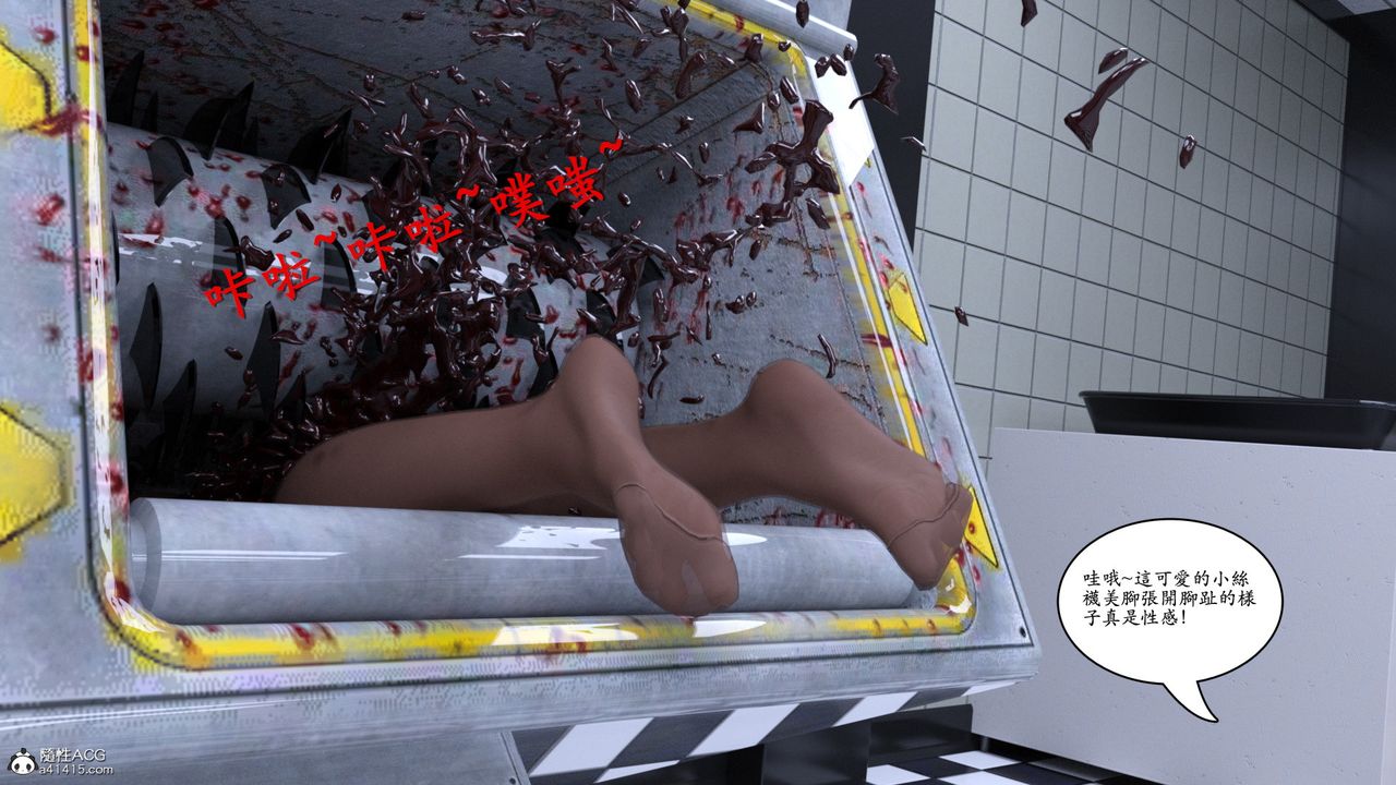 [3D]赵德传第09话