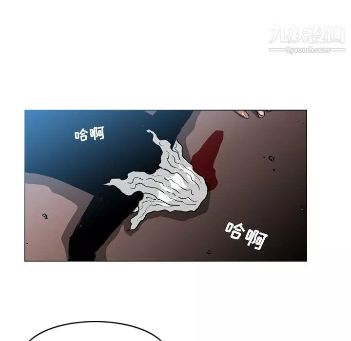 恶劣时代-第74话 - 图片 67