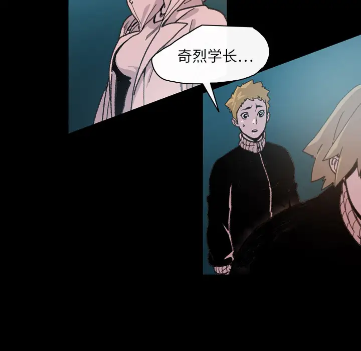 大声说爱我第13话