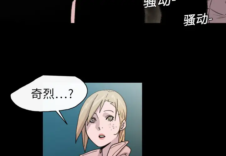 大声说爱我第13话