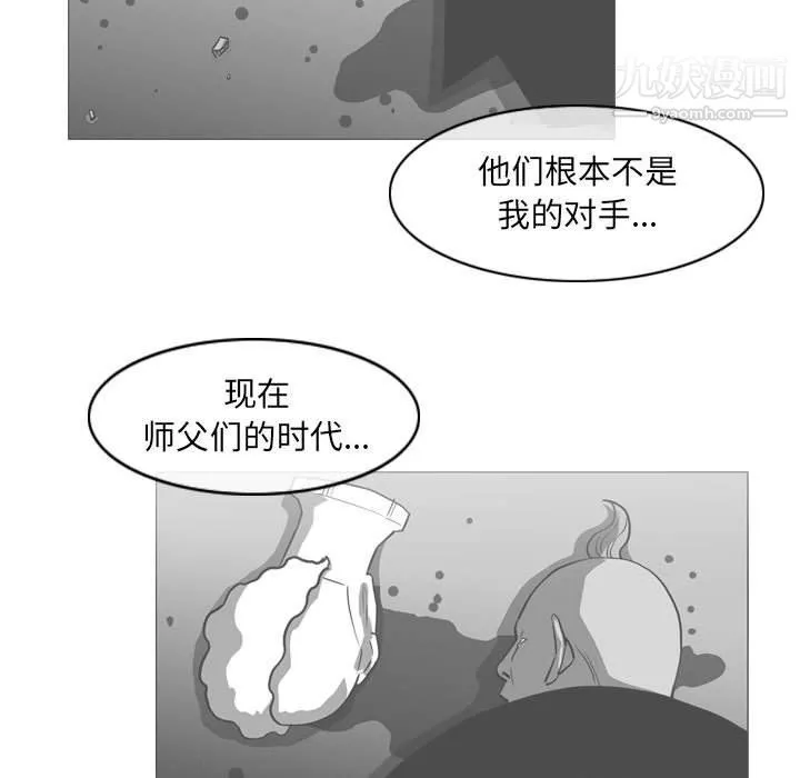 惡劣時代第74話