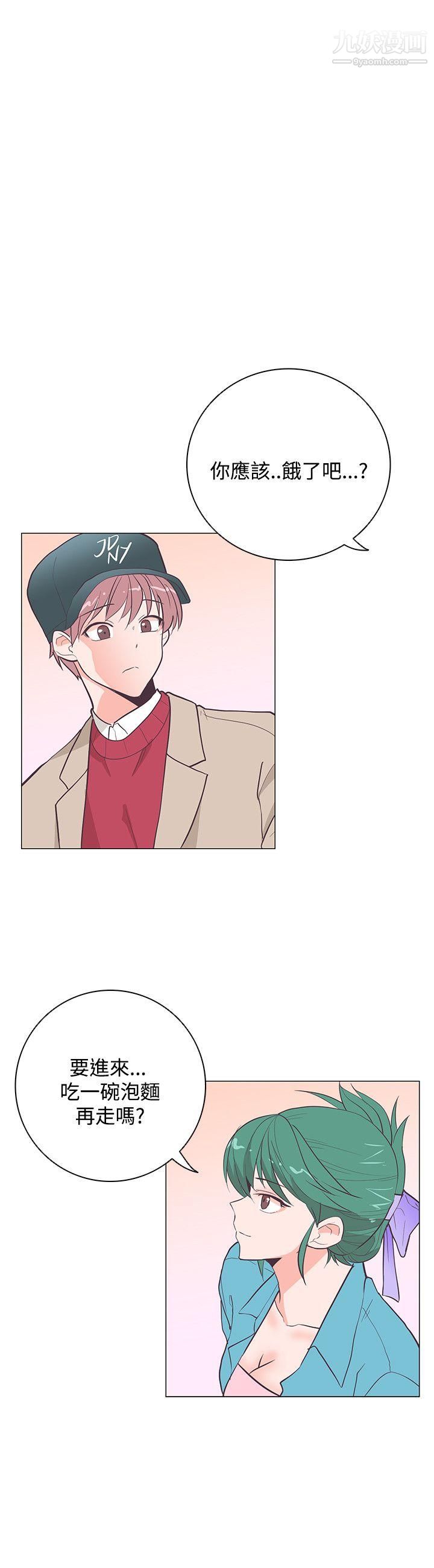 追殺金城武第20話