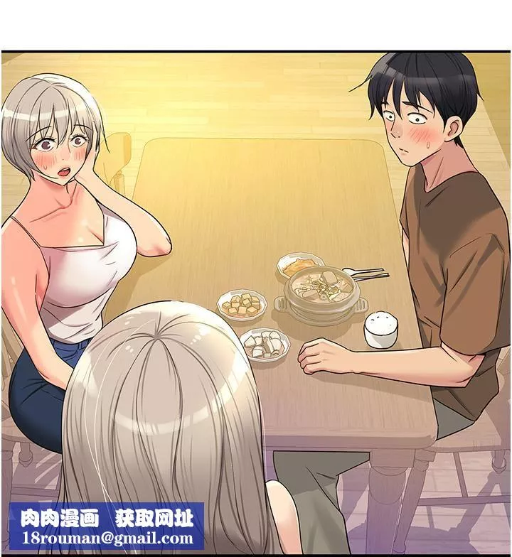洞洞雜貨店第44話-跟紀老師約會?