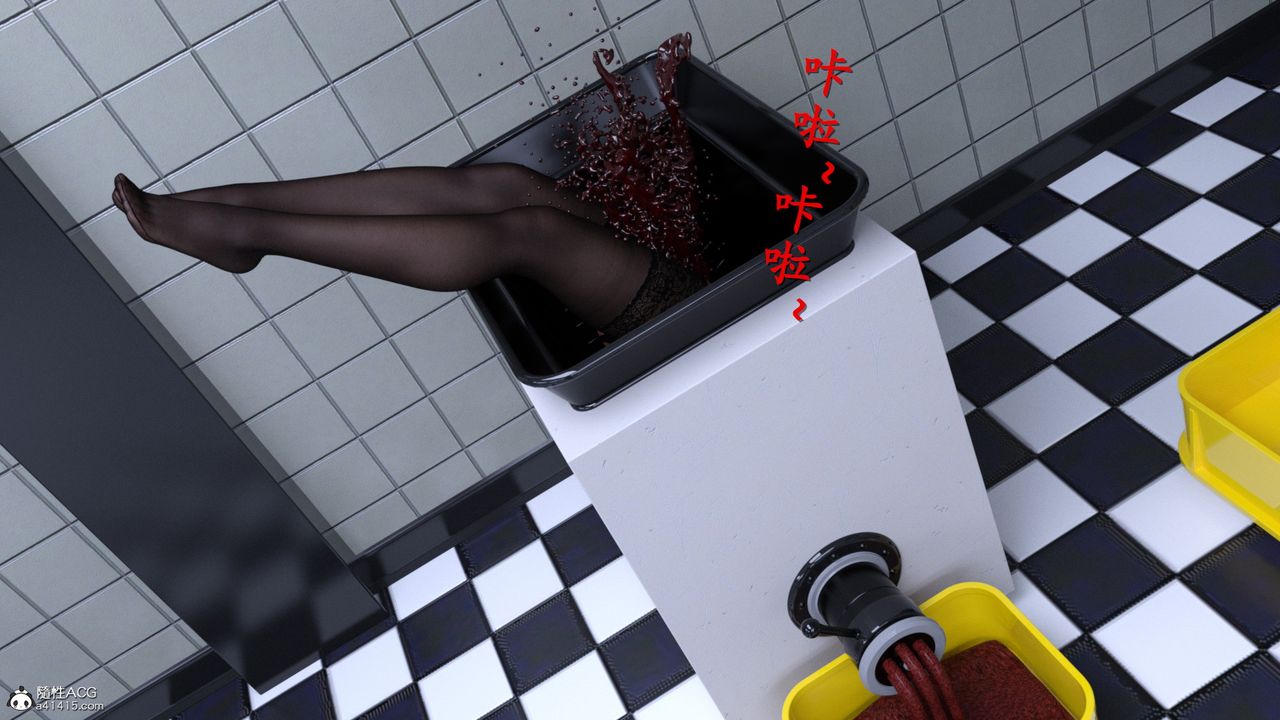 [3D]趙德傳第09話