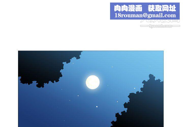 恶劣时代第75话