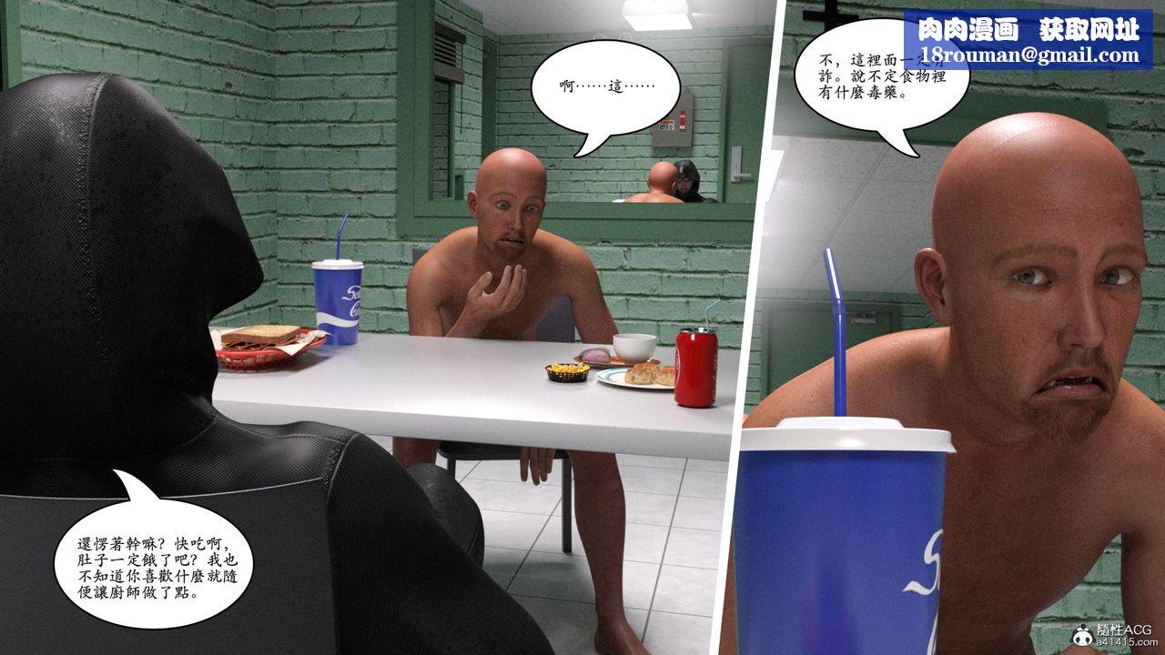 [3D]赵德传第09话