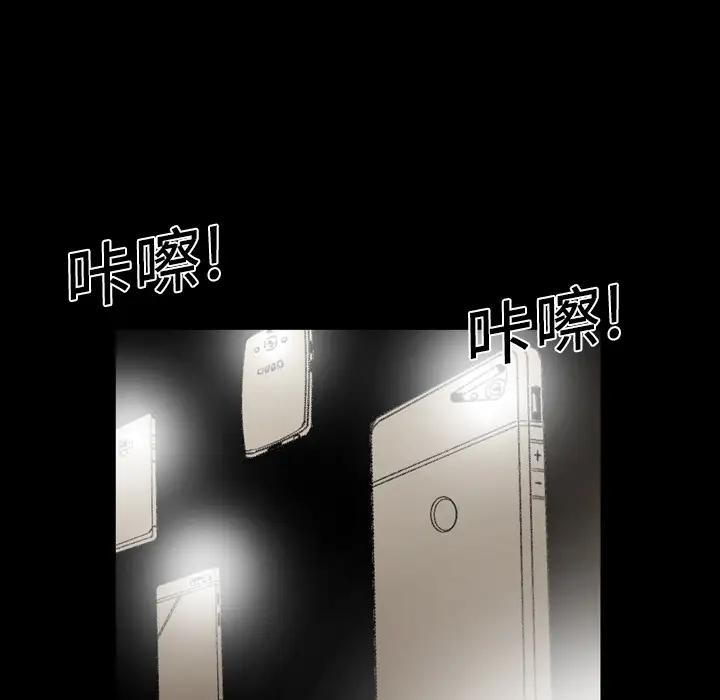 大声说爱我第13话