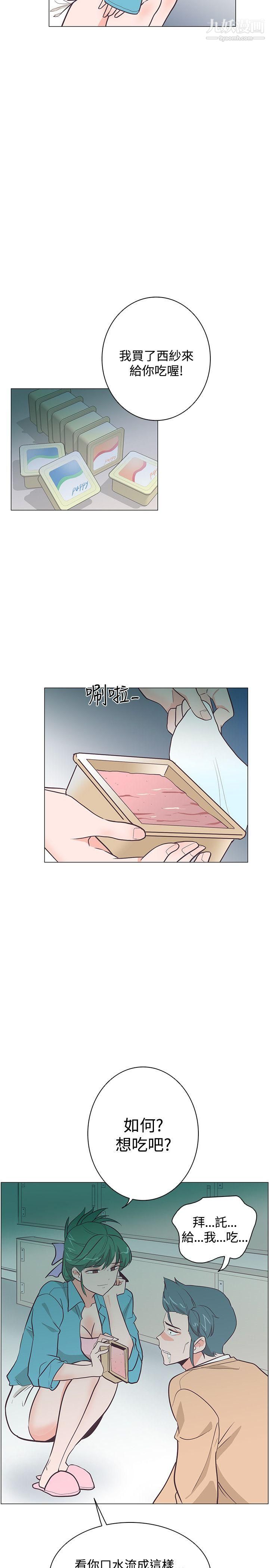 追杀金城武第20话