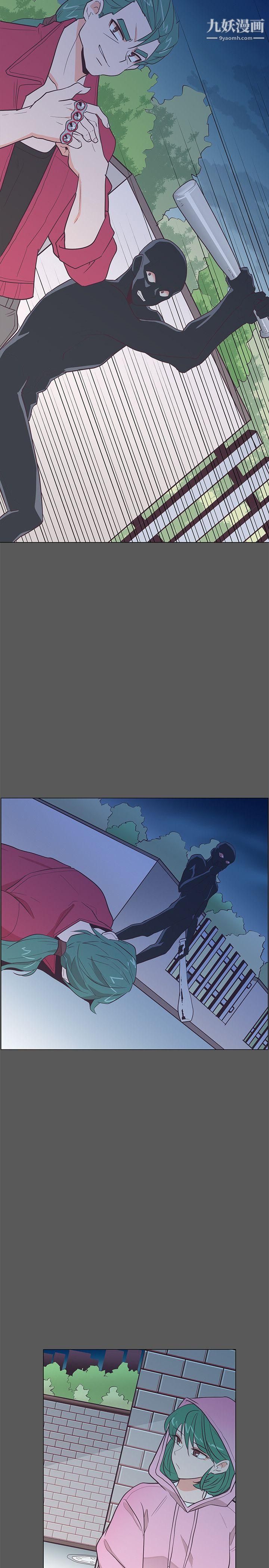 追杀金城武第20话