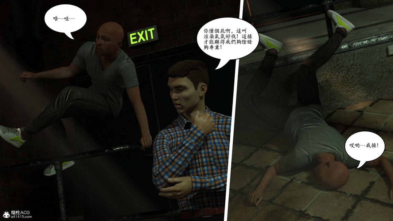 [3D]赵德传第09话